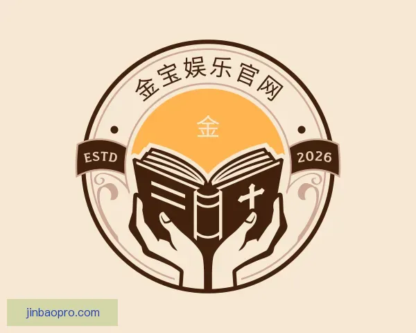 关于金宝娱乐官网